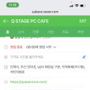 피씨크루 이미지