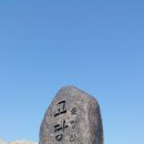 제4회 로드산악회 종주대회(금백종주)-6월3일(토)-날짜수정 이미지