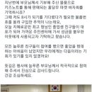 홍익늘푸른어린이집 이미지