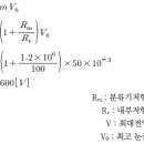 배율기 - 소방설비기사 전기 이미지