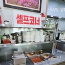 손중헌원조논메기매운탕 이미지
