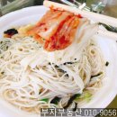 등대잔치국수 이미지