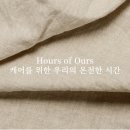 김현아한의원 이미지