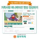 가족-사랑 이미지