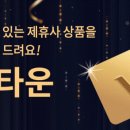 도매타운