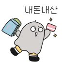 역전솥뚜껑삼겹살