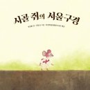 백경 | [서울 용산 맛집] 백경식당 (내돈내산, 솔직후기)