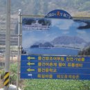 남해복국 이미지