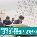 한국문예창작학원 이미지