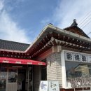 덕클 | [경주 황리단길] 경주 떠오르는 핫플 ‘덕클’ 솔직후기(추천메뉴, 웨이팅, 예약, 주차 등)