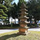 남중동오층석탑 이미지