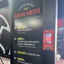 킹콩샤워 상암점 이미지