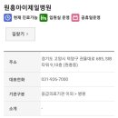 덕양가정의학과의원 이미지