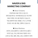 에스앤씨파트너스