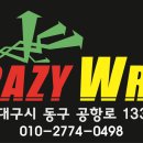 엠씨엘커스텀