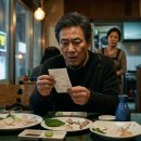 나름이식당 이미지