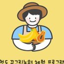 그린농원 이미지