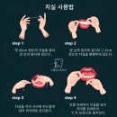 시연치과의원 이미지