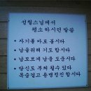 성철농장 이미지