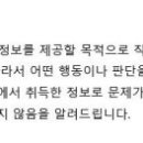 법무법인예일중앙강남분사무소