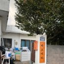 제주도조용한게스트하우스산방산 이미지