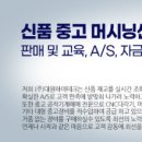 (주)대원하이테크