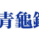 경운토건