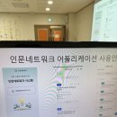 위드트레일러 | 용비도서관 북트레일러 영상 제작 수업 1일차 후기
