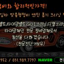 전진자동차전문정비 이미지