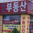 럭키공인중개사 이미지