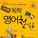 상모로10길-2 이미지