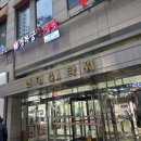 목동식당 | [청기와타운 목동] 아버님 환갑맞이 방문한 목동 룸식당 내돈내산 후기