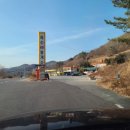 옥수 LPG 이미지