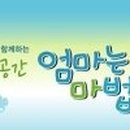 건강솔약국 네이버블로그