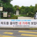 창용초등학교 이미지