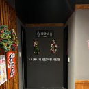 부천 범박동 이자카야 2차 은행꼬치 꼬지사께 부천범박점