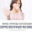 정관에이스치과의원 이미지