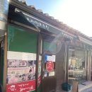 날마다짬뽕 | 서울 안국역 삼청동 경춘자의라면땡기는날 짬뽕라면 혼밥 후기!