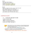 메르디앙모텔 이미지