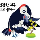 누룩실