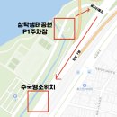 삼락주유소 이미지