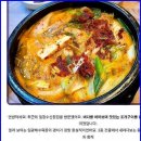 일광수산횟집 3 이미지