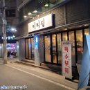 영등동-54 이미지