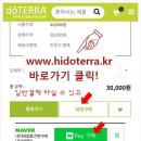도테라코리아(유) 이미지