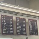[청주맛집] 강내면 인생짬뽕! 만리장성(구 효성반점) 내돈내산 후기 ⭐