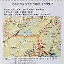 제140차 정기산행 충남 예산 수암산(시산제) 이미지