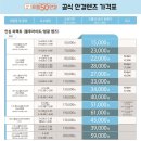 으뜸50안경 운정초롱꽃마을점 이미지
