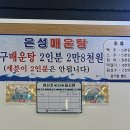 종로회집 이미지