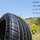 플레이타이어 과천점 네이버블로그