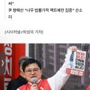 “대통령 본뜻 모르고 성급”…與함운경, 尹탈당 요구 철회 이미지